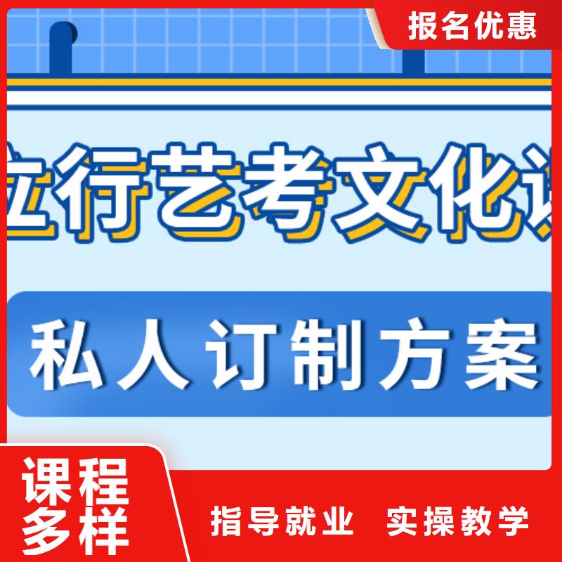 【艺考文化课集训班_高考复读白天班学真技术】