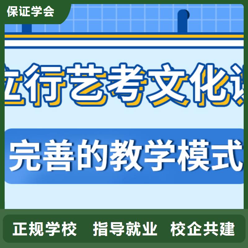 艺考文化课集训班艺考生一对一补习校企共建