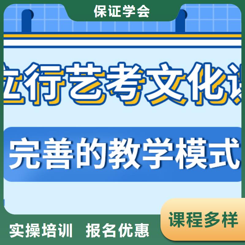 【艺考文化课集训班】高考全日制随到随学