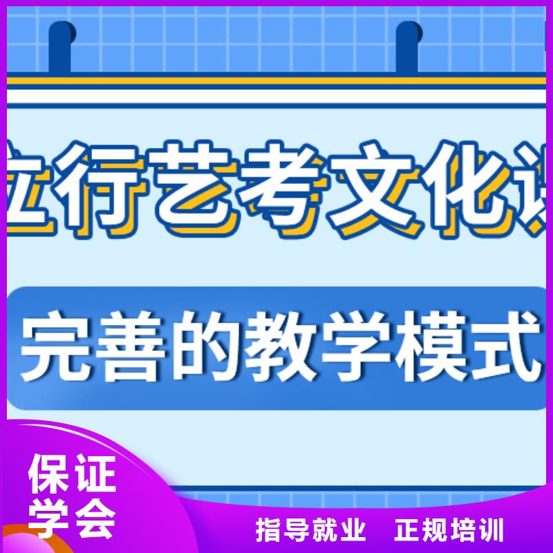 艺考文化课集训班,全日制高考培训学校就业不担心