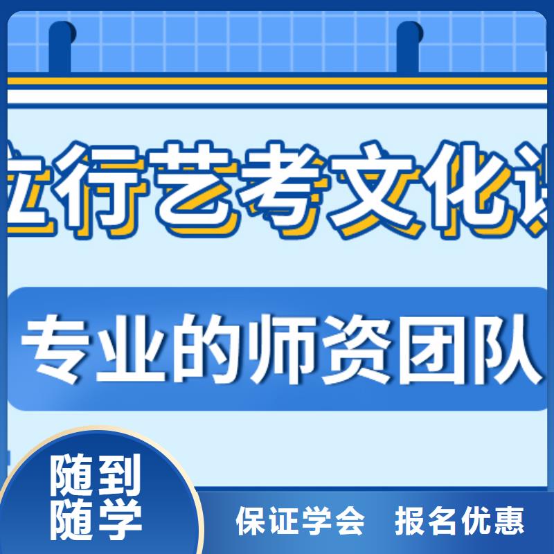 艺考文化课集训班【高考小班教学】免费试学