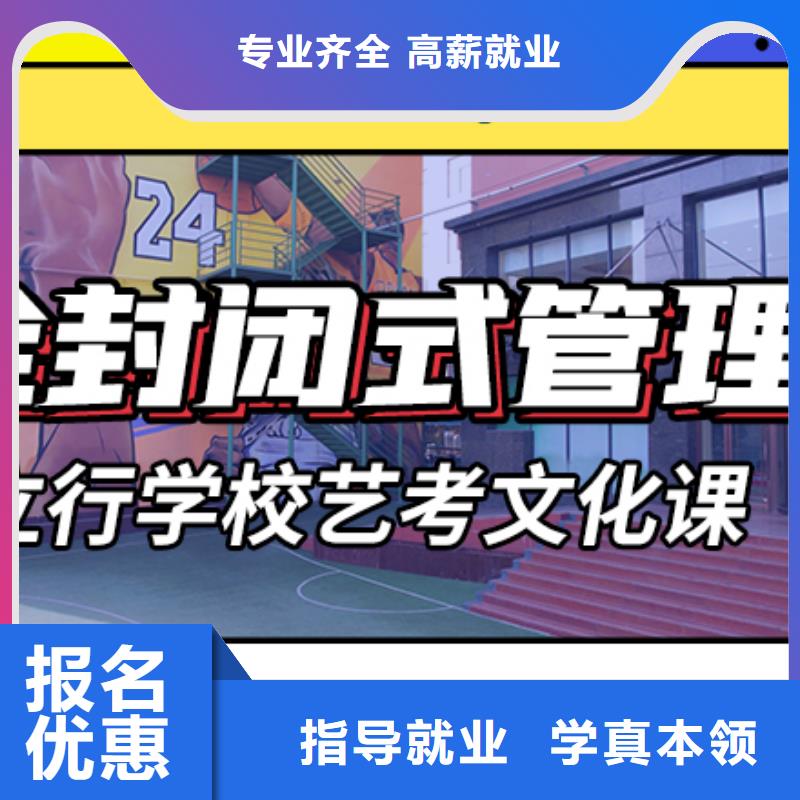 高三复读集训学校费用