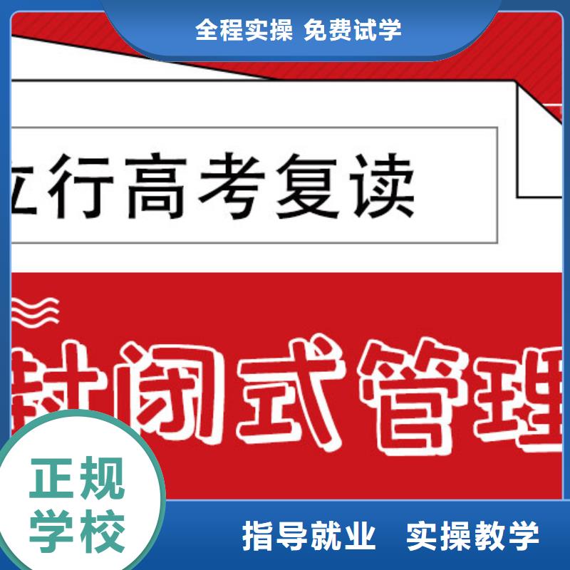 高考复读学校,艺考辅导机构校企共建