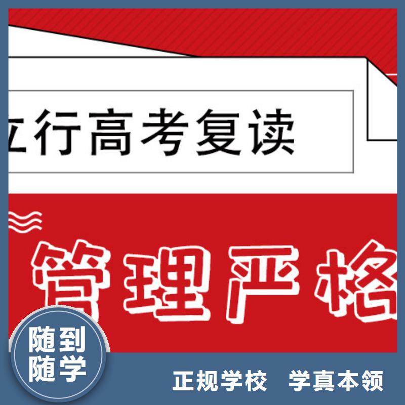 【高考复读学校】艺考生一对一补习全程实操