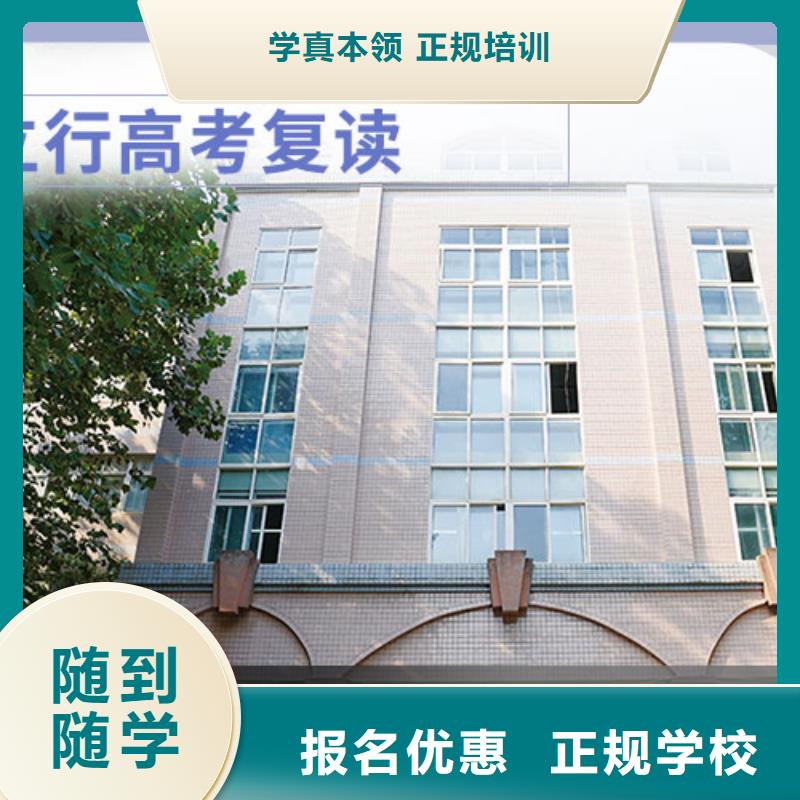 高考复读学校-播音主持免费试学