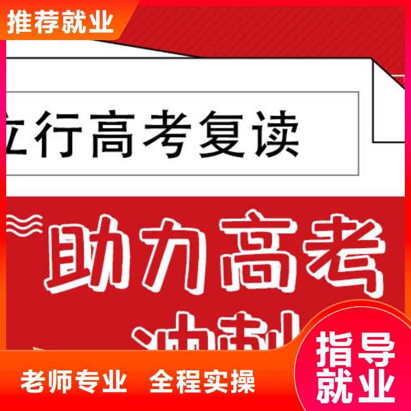 高考复读学校,高考语文辅导正规培训