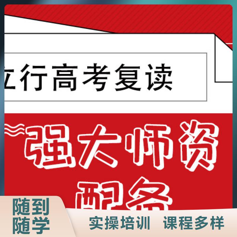 高考复读学校_艺考生面试现场技巧指导就业