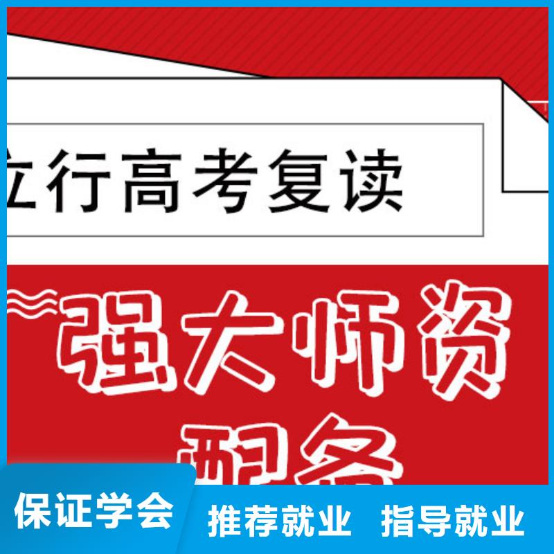 高考复读学校高考语文辅导免费试学