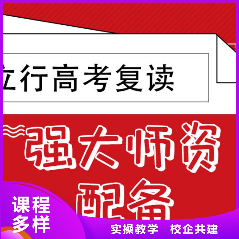 高考复读学校艺考培训机构实操培训