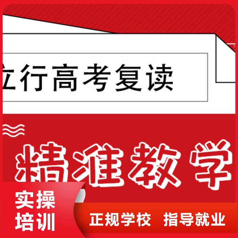 高考复读学校高考语文辅导理论+实操