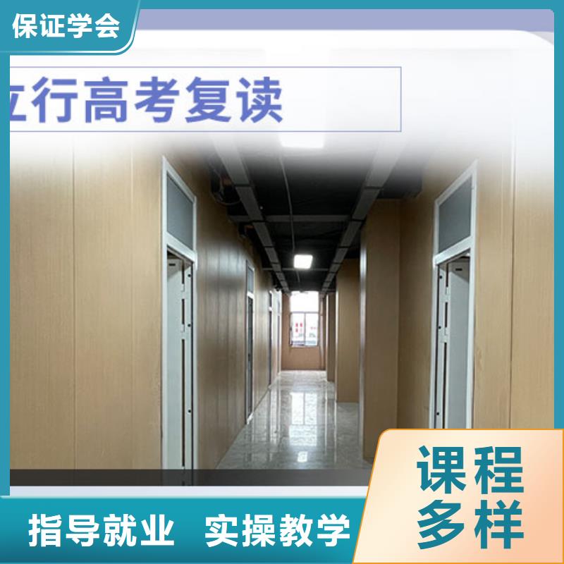 高考复读学校,艺考生面试辅导师资力量强