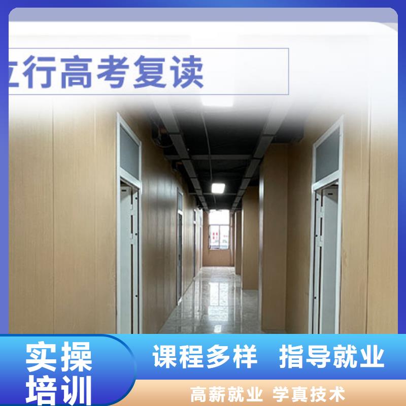 高考复读学校高考补习班免费试学