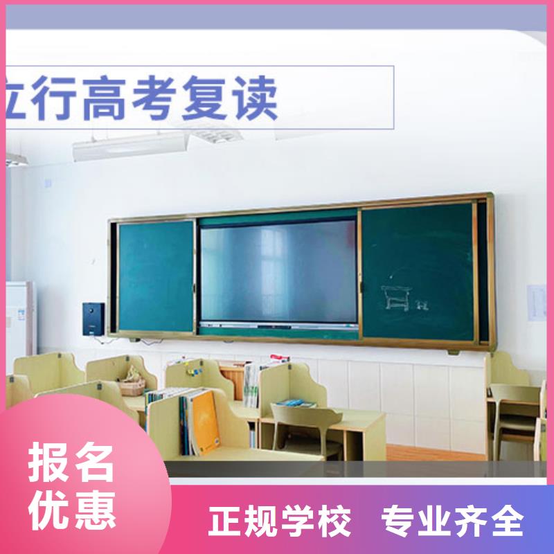 高考复读学校播音主持随到随学