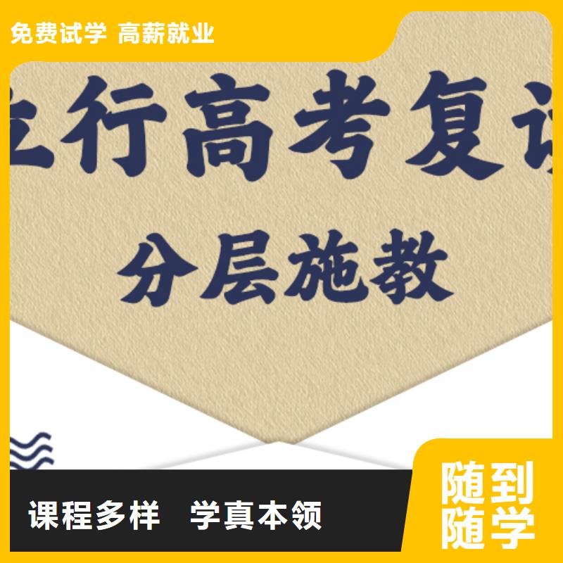 高考复读学校_高考全日制培训班校企共建