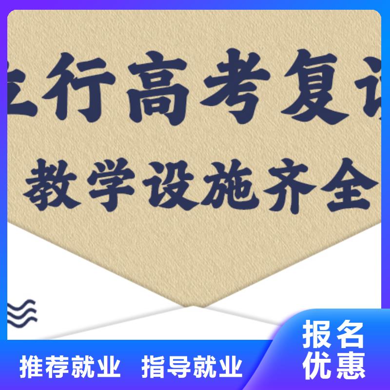 【高考复读学校】艺考生一对一补习全程实操