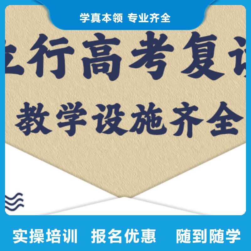 高考复读学校高考全日制学校实操教学