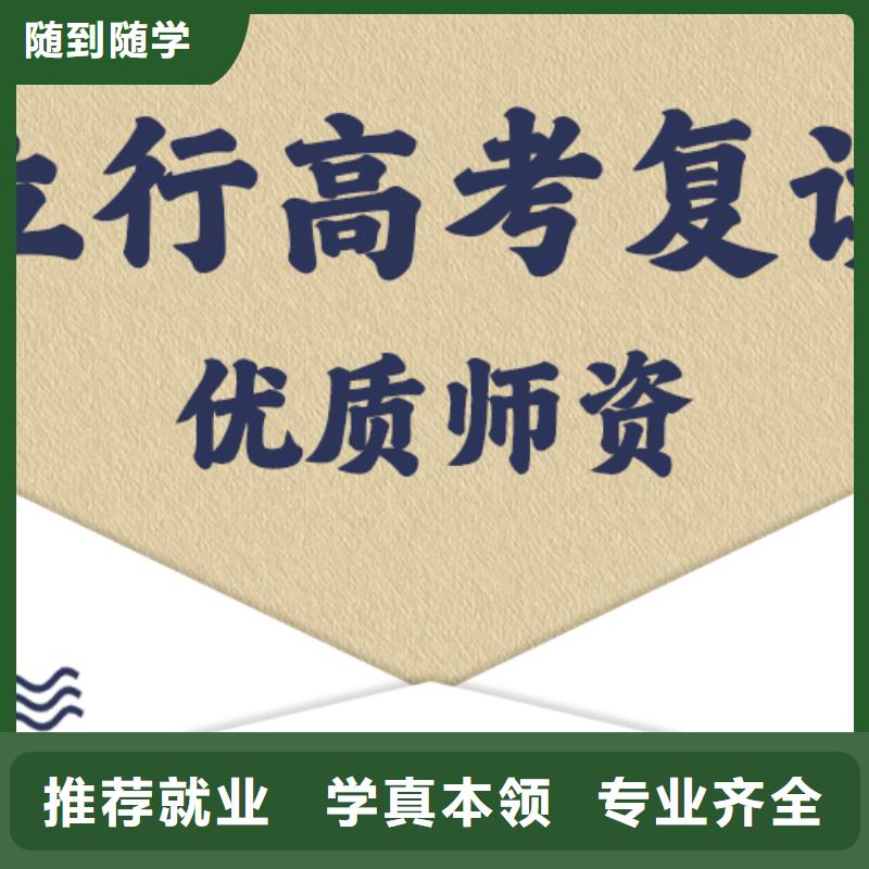 高考复读学校,【音乐艺考培训】正规培训