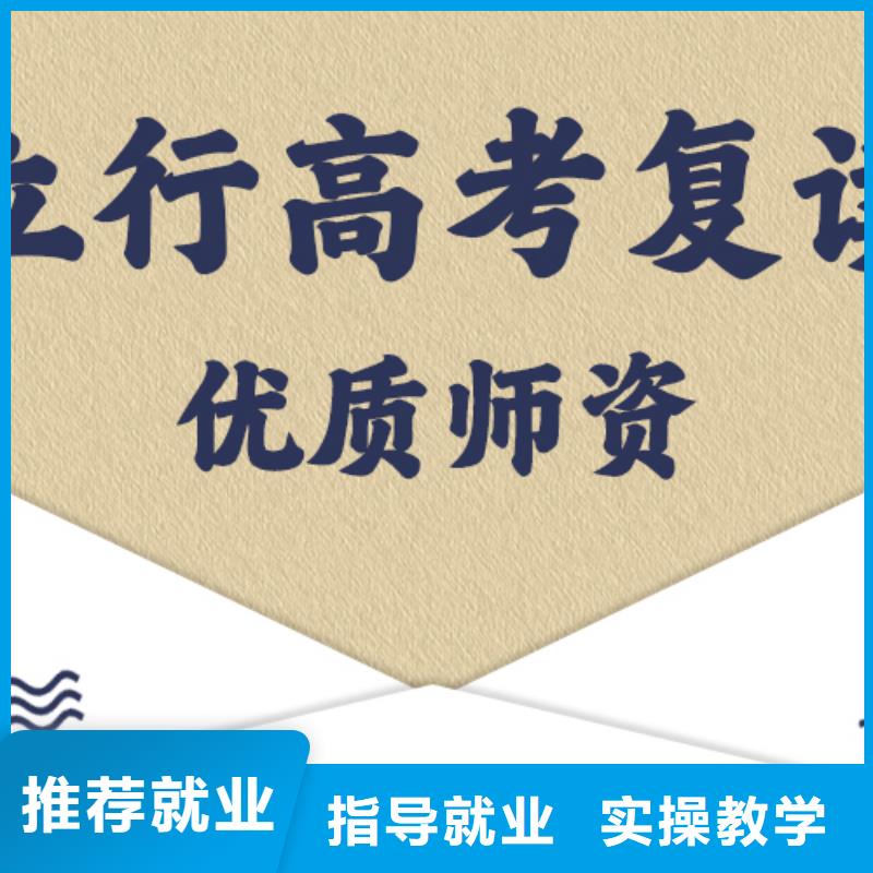 高考复读学校,高考书法培训全程实操