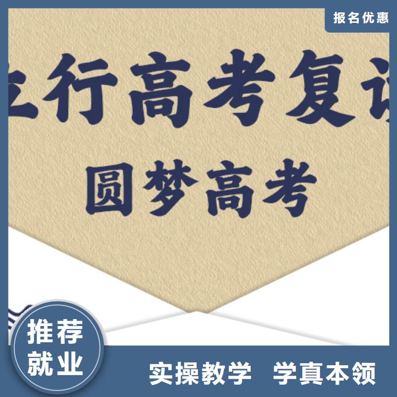 高考复读学校,艺考手把手教学