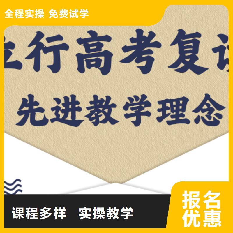 高考复读学校音乐艺考培训师资力量强