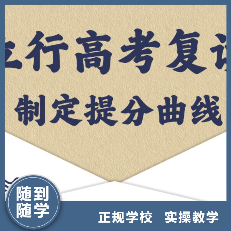 高考复读学校_高考全日制培训班校企共建