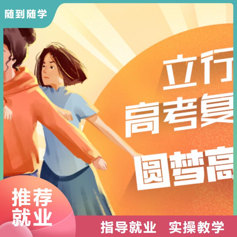 高考复读学校,【音乐艺考培训】正规培训