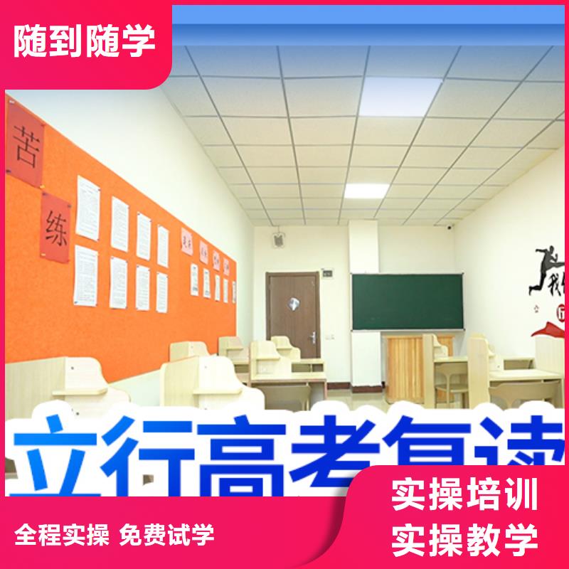 【高考复读学校】美术生文化课培训就业快