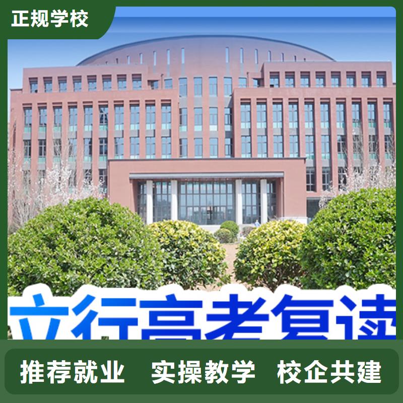 高考复读学校_【编导文化课培训】课程多样