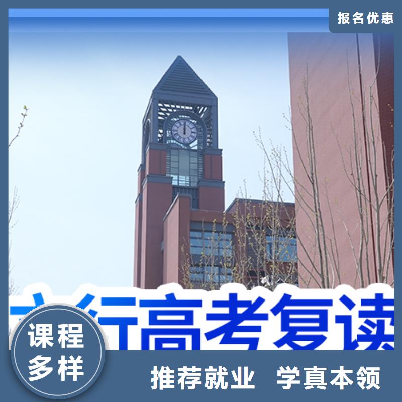 高考复读学校-播音主持免费试学