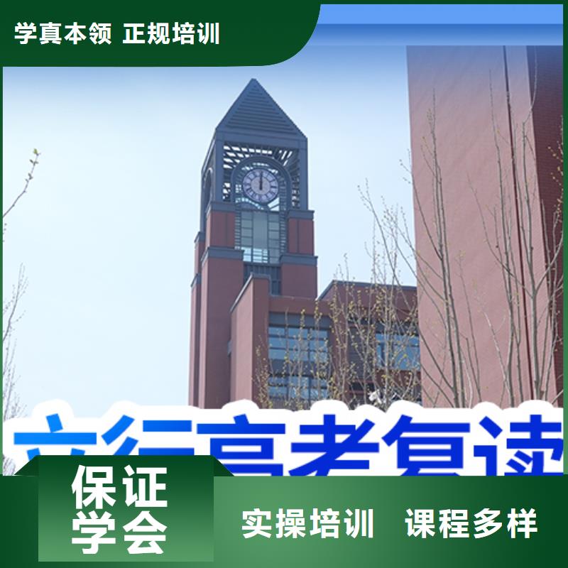 高考复读学校美术艺考随到随学