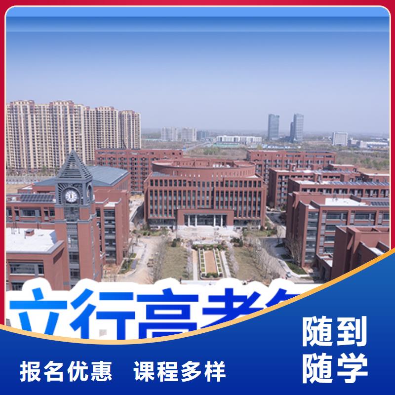 高考复读学校-高考书法培训高薪就业