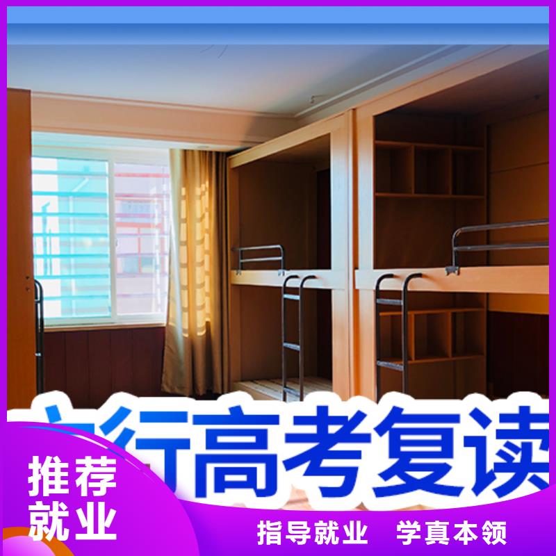 【高考复读学校】艺考生一对一补习全程实操