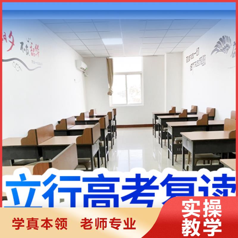 高考复读学校艺考培训机构实操培训