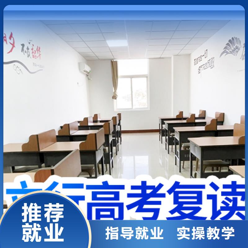 高考复读学校-高考化学辅导正规学校