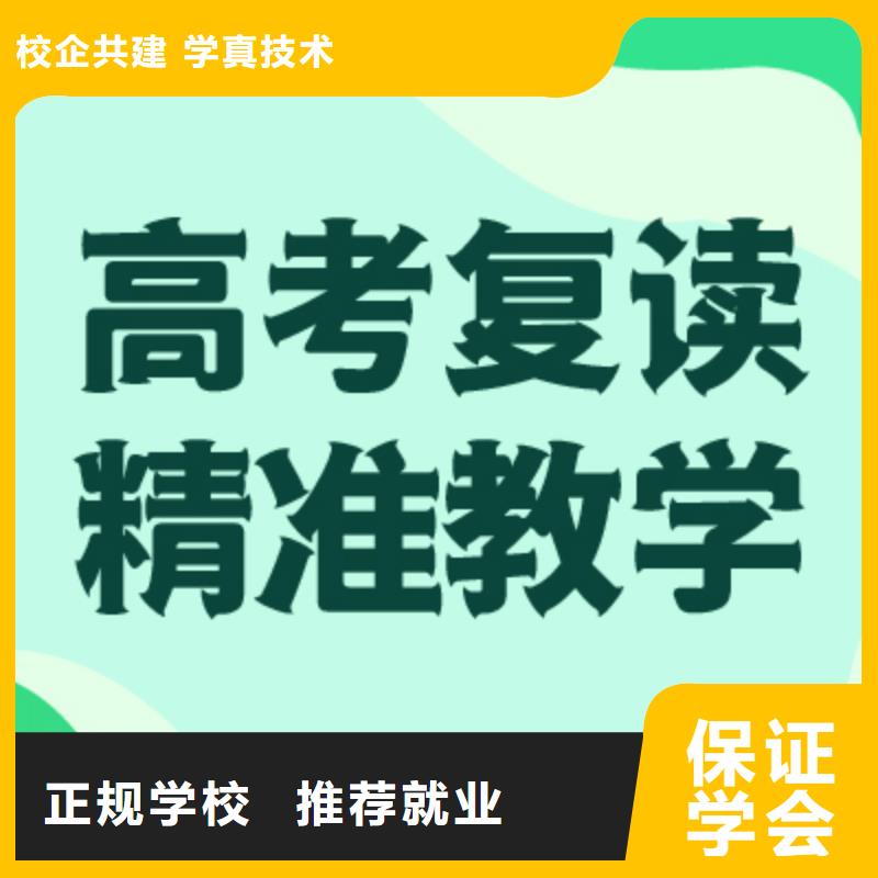 高考复读学校-高考书法培训高薪就业