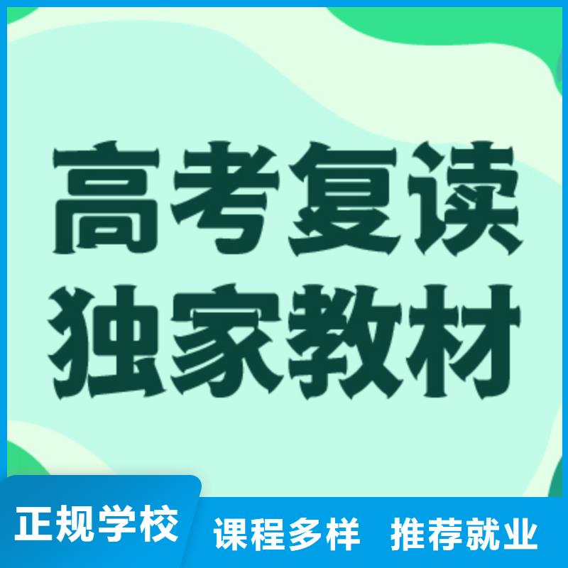 高考复读学校-艺考生一对一补习实操培训