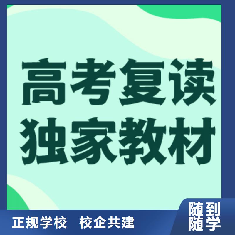 高考复读学校,高考书法培训全程实操