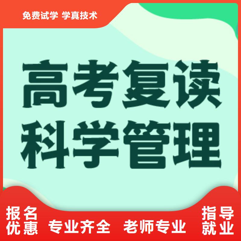 高考复读学校美术艺考就业不担心