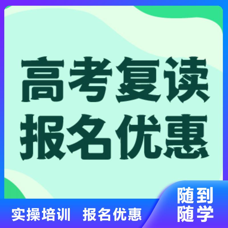 高考复读学校-高考书法培训高薪就业