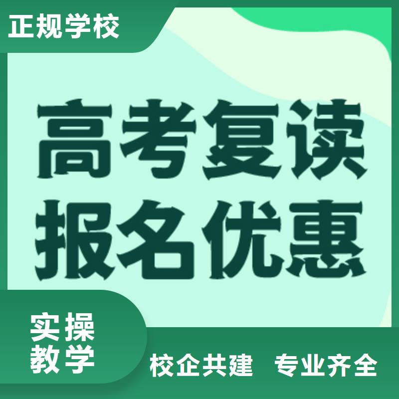 【高考复读学校】美术生文化课培训就业快