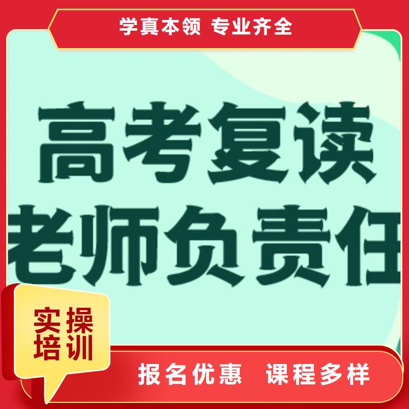 高考复读学校_【【高中一对一辅导】】就业快