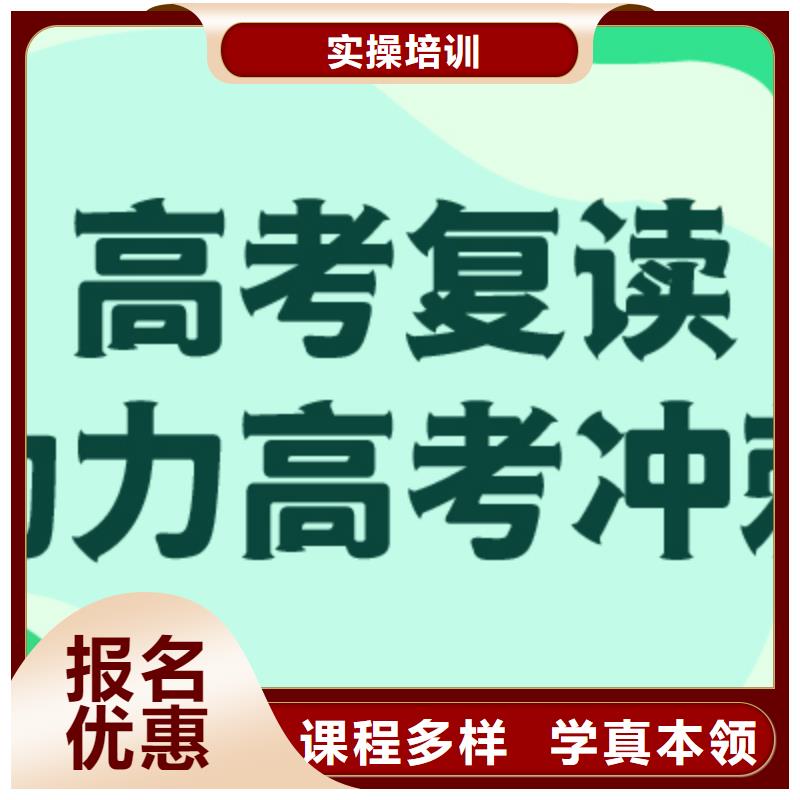 高考复读学校高考语文辅导免费试学