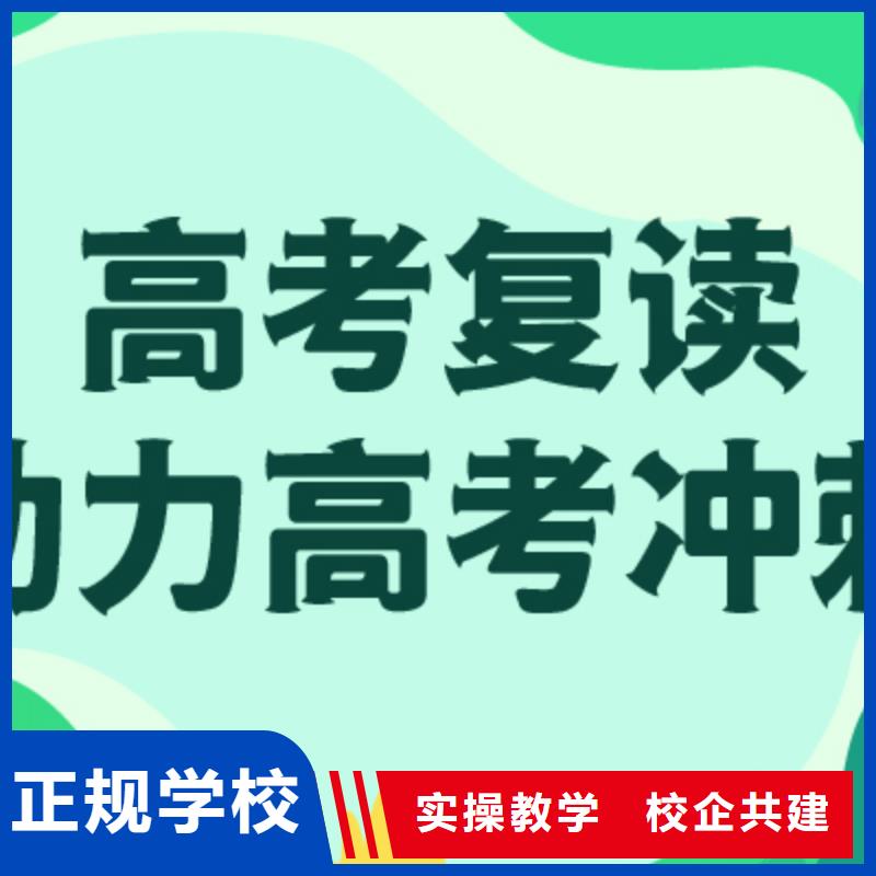 高考复读学校,【音乐艺考培训】正规培训