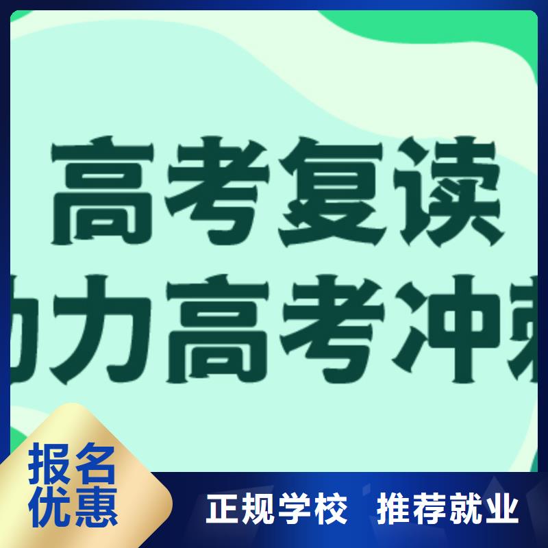 高考复读学校_高中物理补习老师专业