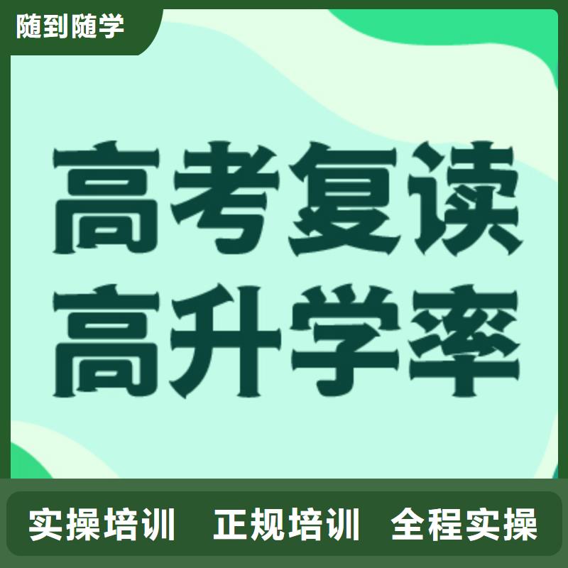 【高考复读学校】艺考生一对一补习全程实操