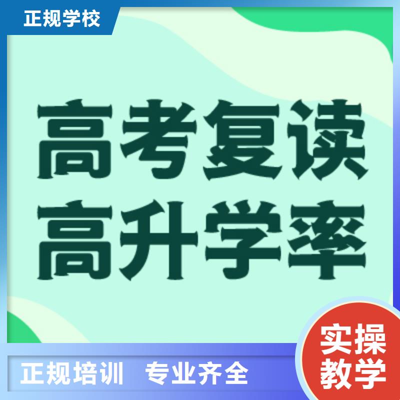 高考复读学校-高考书法培训高薪就业