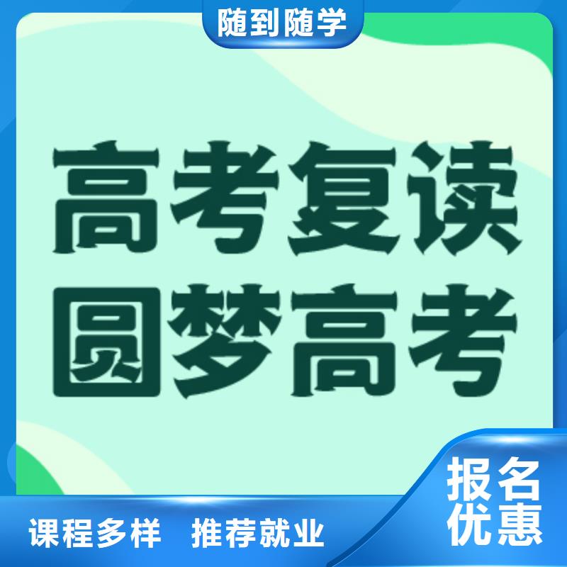 【高考复读学校】美术生文化课培训就业快