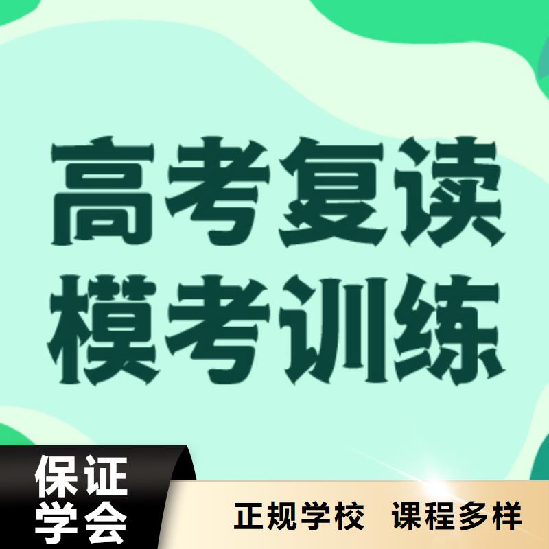 高考复读学校美术艺考课程多样