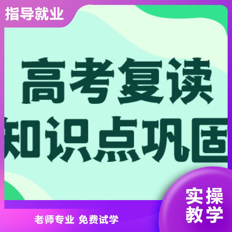 【高考复读学校】播音主持就业不担心