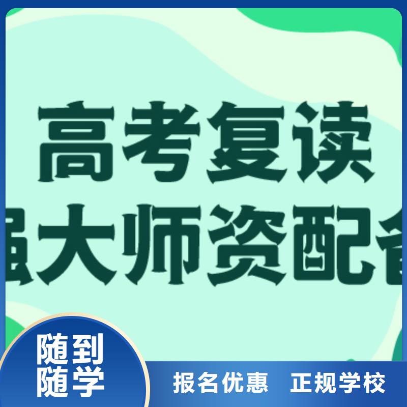 【高考复读学校】艺考生一对一补习全程实操